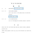 이솔법률사무소 이미지