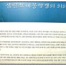 용장성 이미지