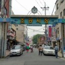 조공시장 이미지