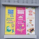 감귤박물관 | 중문관광단지놀거리 추천: 박물관이 살아있다 감귤카트 2인승 후기!