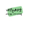 장안옥 이미지