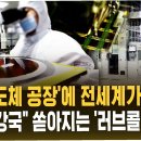 호남전자