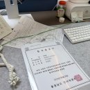 지져스모델학원 | 助けてくれ..