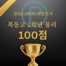 피플어스과학학원