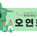 대학초등학교 이미지