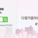 다정공인중개사사무소 이미지