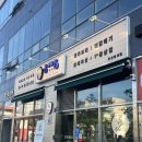 한국전력공사 남부산지점 | 명지맛집 동래정 명지고기집 추천 육즙 터지는 가브리살과 멜조림 후기 (명지롯데시네마맛집)