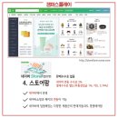 메이드캠퍼스 이미지