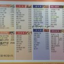 정송숙12년전통오렌지김밥