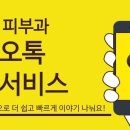 옐로우PC 이미지