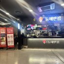 상암월드컵경기장 맛집 홈플러스 푸드코트 메뉴와 냉면 돈까스 후기