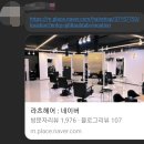 대구복현동미용실.라츠헤어에서 단발컷.깔끔하게정리