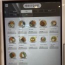 바르다김선생삼화점 이미지