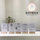 원데이항외과의원 | [원데이항외과] 미루고 미루던 치질 수술 썰푼다. 성남 치질 수술 당일퇴원 굿!