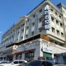 선일목욕탕 이미지