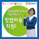 빨간펜수학의달인수학교습소 - 안양시 만안구 충훈로 81 | 빨간펜수학의달인수학교습소