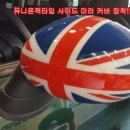 유니온모터스 이미지