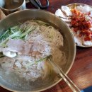 오투 냉면,보쌈 이미지