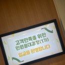 반포대로30길 12-6 이미지