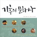 국민문화사
