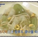 전처리왕 이미지
