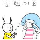 재미존 이미지