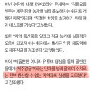 더본코리아, 제주감귤맥주 0.032% 해명 ㄷㄷㄷ..news 이미지