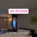 레스트모텔 이미지