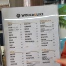 서충주 카페 - Would U Like 우주라이크커피