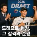 위즈차이나 | 불꽃 야구에서 프로까지 임상우 KT 위즈 유니폼 입은 날