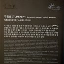 일본인 가옥거리 이미지