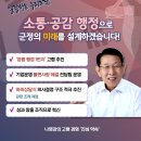소통과공감사회적협동조합 이미지