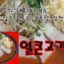 천하일면