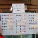 신상도초등학교 | [서울쥐생활#64] 상도동 신상도초등학교 근처 학교앞 추억의 분식집, 컵떡볶이/떡꼬치 맛집 &#39;또와분식&#39;