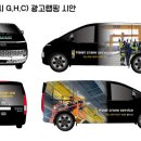 지에이치씨 - 송파구 충민로 66 | 지에이치씨
