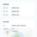 성의고등학교 이미지