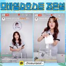주식회사 요니네 이미지
