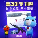 주식회사 테일즈샵 이미지