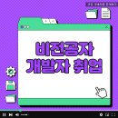코딩멘토 이미지