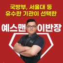 김삼준문화복지기념관 네이버블로그