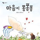 토닥토닥작은도서관 이미지