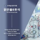 연세별내내과의원 이미지