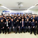 쌍용정비서비스 이미지