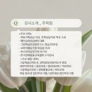 한국아들러심리연구소 이미지