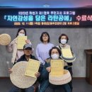 감성라탄공예 이미지