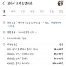 브라이오피트갤러리