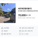 인제 스테이 밸리 캠핑 이미지