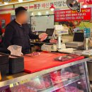 정축산정육점 | 대구 정육점 가성비 맛 모두 갖춘 고령축산