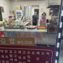두진떡볶이