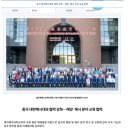 국립한국해양대학교 해양관리기술대학원 | 1편) 학기 중에 런던을 다녀오는 대학생이 있다? (KMOU 국제기구 해양전문가 양성 프로그램 참여 후기)